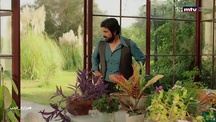 مسلسل "مرارة الحب"الجزء الثالث الحلقة 284