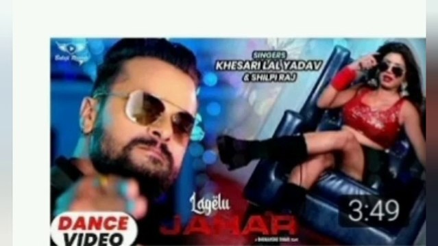 Lagelu Jahar khesari lal new song 2021,,Letest bhojpuri song