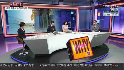 [사건큐브] 또 성추행 여중사 사망…軍, 합동수사 착수