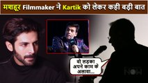 A Famous Filmmaker Praises Kartik Aaryan | 'Woh Ladka Apne Kaam Ke Alava Kuch Nahin Sochta'