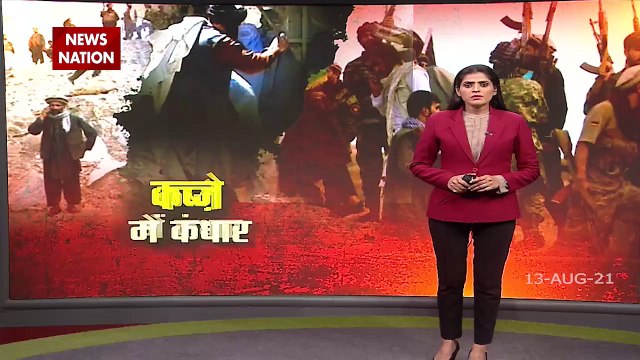 Taliban captured Kandahar, captured 3 cities in 24 hours