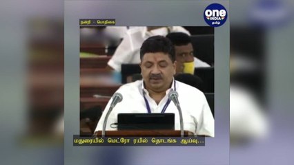 1000 புதிய பேருந்துகள்.. கோவை, மதுரையில் மெட்ரோ ரயில் தொடங்க ஆய்வு.. மெருகேறும் போக்குவரத்துத்துறை..!