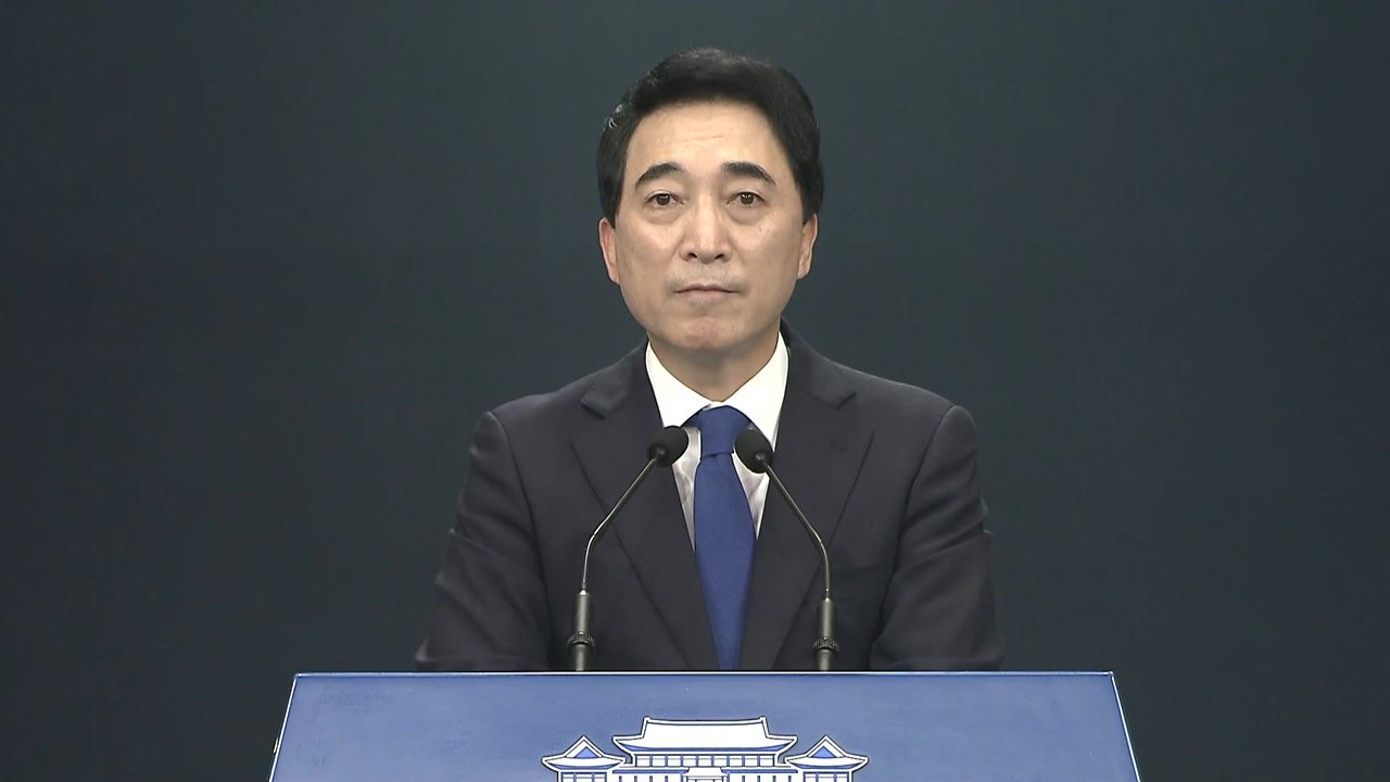 靑 "이재용 가석방, 국익 위한 선택...국민 이해 요청" / YTN