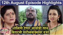 आई माझी काळूबाई 12th August Full Episode Update | Aai Mazi Kalubai | Sony Marathi