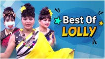 BEST of Lolly | Maharashrachi Hasya Jatra | नम्रता संभेरावचे Comedy Scenes | Sony Marathi