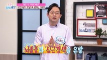 뇌졸중과 심근경색 유발하는 몸속 시한폭탄 혈관 비만 TV CHOSUN 210813 방송