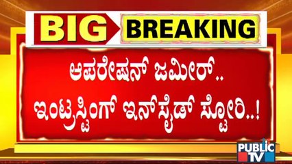 ಪಕ್ಷದ ಮೇಲೆ ಹಿಡಿತ ಸಾಧಿಸಲು ಸಿದ್ದು-ಡಿಕೆಶಿ ಫೈಟ್ | Siddaramaiah | DK Shivakumar | Zameer Ahmed Khan