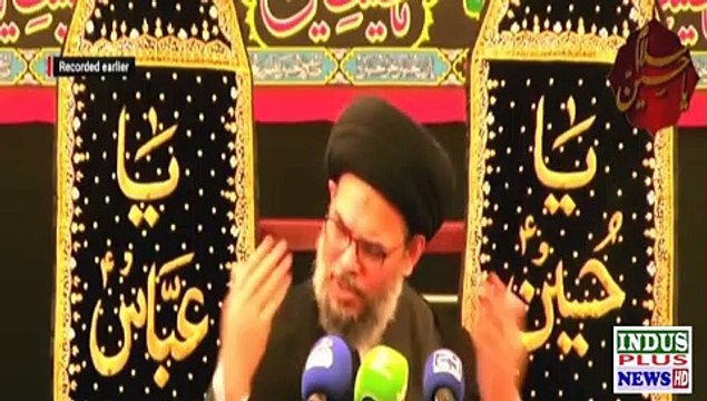 Allama Ayatullah Aqeel ul Gharavi Majlis-e-Aza 4th Muharram 13 Aug 2021 | Indus Plus News Tv