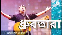 Dhurbotara | S.I Tutul | | Bangla New Song | Official lyrical Video.md munna musical song.