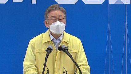 경기도, 전체 도민에 재난지원금 지급 / YTN
