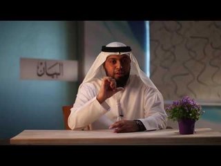 30 ثانية مع البيان: رمضان لتهذيب النفوس