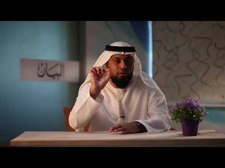 30 ثانية مع البيان: الصدقة