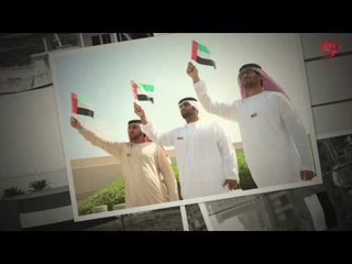 يوم العلم الإماراتي.. ارفعه خفاقاً عالياً