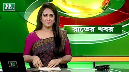 NTV Rater Khobor | 19 August 2021