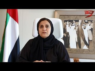لبنى القاسمي وأحمد بالهول وحميد القطامي: اليوم الوطني عرس الانتماء والولاء