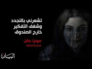 شاهدوا.. كيف يرى نجوم السينما مدينتهم المفضلة