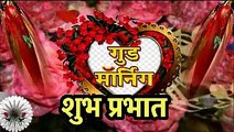 AMAZING GOOD MORNING video hindi | Good Morning romantic Status Video hindi | Dil ne Tumko Chun Liya Hai