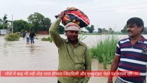 Mirzapur: Emotion of villagers in flood in Mirzapur
