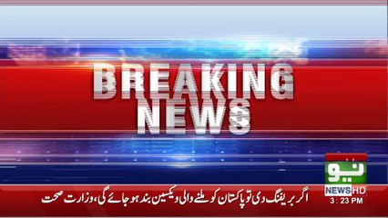 News Bulletin | 03:00 PM | 12 Aug 2021 | Neo News