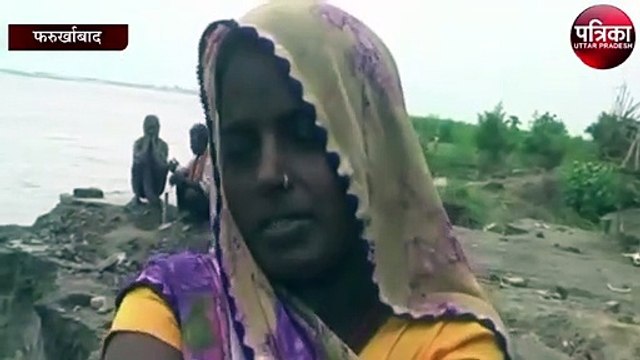गांवों में जलभराव के चलते ग्रामीण छतों पर रहने को मजबूर