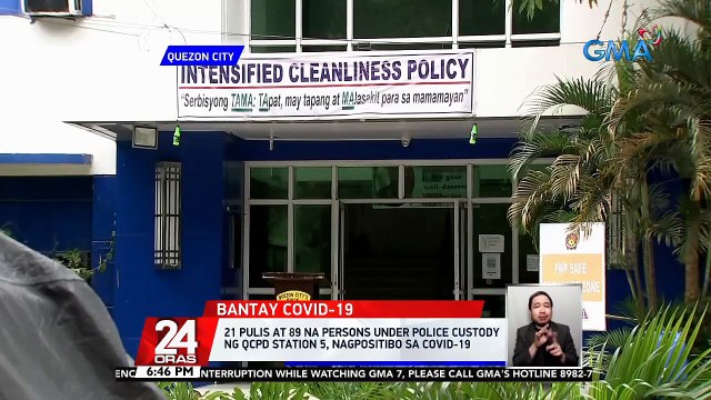 21 pulis at 89 na persons under police custody ng QCPD Station 5, nagpositibo sa COVID-19 | 24 Oras