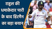 IND vs ENG: Rohit Sharma praises KL Rahul for his excellent Knock in Lord's | वनइंडिया हिंदी