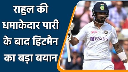 IND vs ENG: Rohit Sharma praises KL Rahul for his excellent Knock in Lord's | वनइंडिया हिंदी