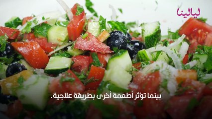 رجيم مقاومة الأنسولين
