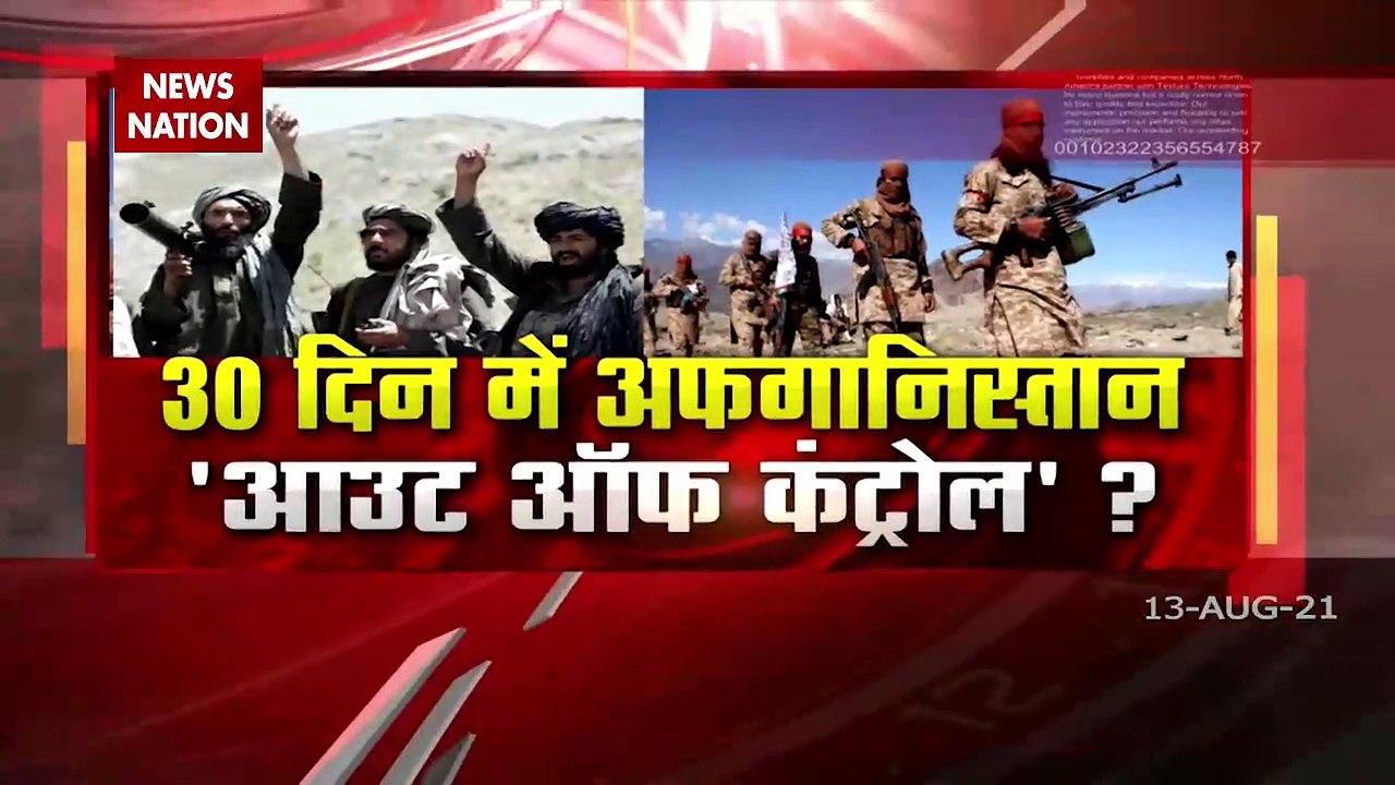 These provincial capitals in Afghanistan are now under Taliban contro