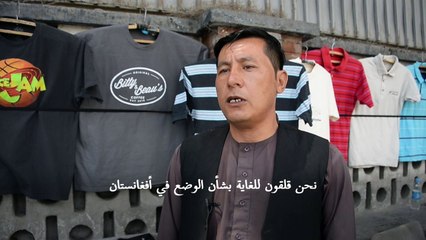 حركة طالبان تواصل تقدمها في أفغانستان