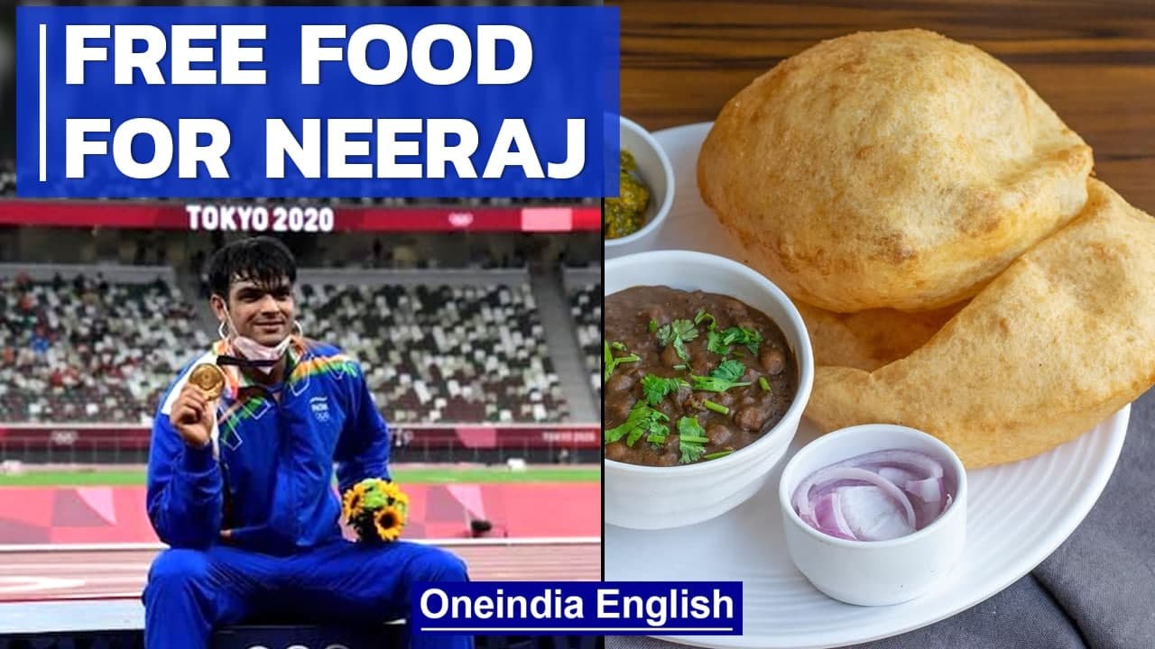 Delhi’s famous restaurant gives free chole bhature to Neeraj | Oneindia News