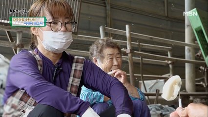 서운함에 결국 자리를 뜨는 의정 씨