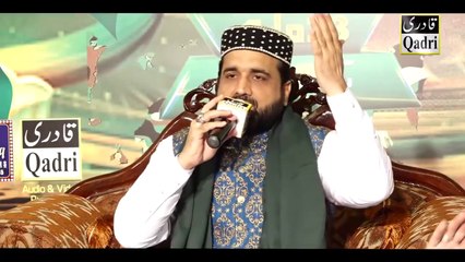 Hasbi Rabbi Jallallah By Qari Shahid Mehmood Qadri