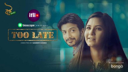 Too Late (2021) | Web Series | Bioscope | Bou Diaries