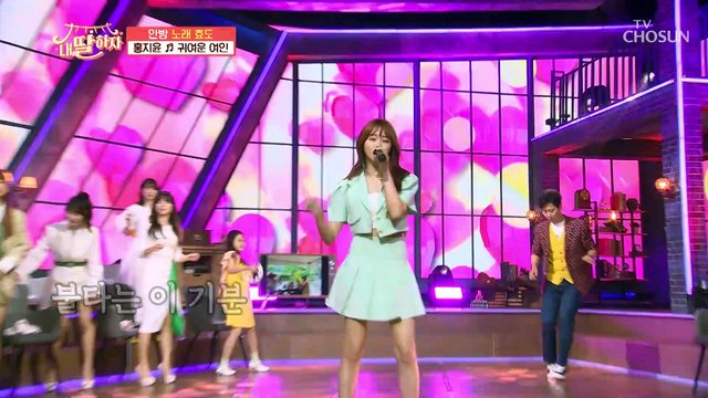 홍지윤 ‘귀여운 여인’♬ ♨흥이 후끈후끈♨ TV CHOSUN 210813 방송