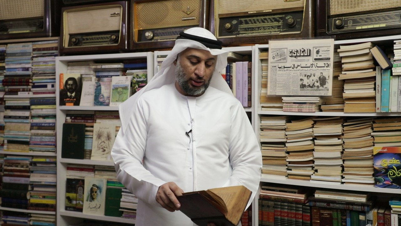 جولة في متحف الإماراتي "عادل البستكي" للأنتيكات والنوادر في أم القوين