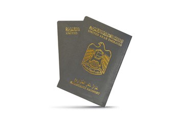 كيف تحصل على جواز الطوارئ الإماراتي؟
