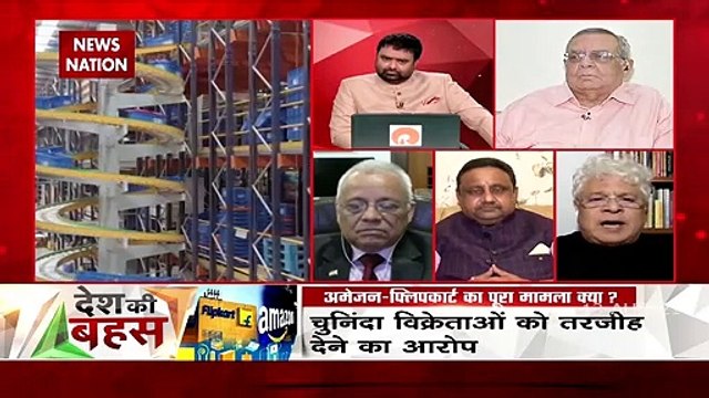 Desh Ki Bahas: E commerce कंपनियों को कानून उल्लंघन का न्योता नहीं- सुहेल सेठ