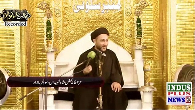 Allama Syed Shehenshah Hussain Naqavi 3rd Muharram 12 August 2021 | Indus Plus News Tv