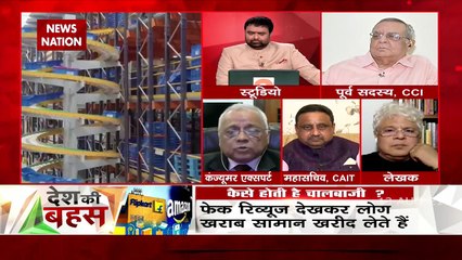 Desh Ki Bahas: रिटेल ट्रेड को जीवित रखने के लिए आपको कॉम्पटिशन में उतरना पड़ेगा- प्रो. बि़जॉन मिश्रा