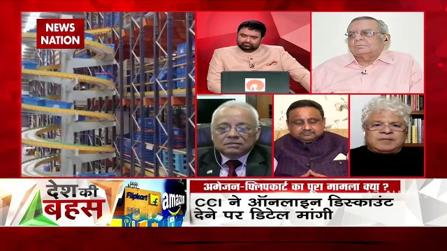 Desh Ki Bahas: विदेशी E commerce कंपनियां कर रही हैं मनमानी