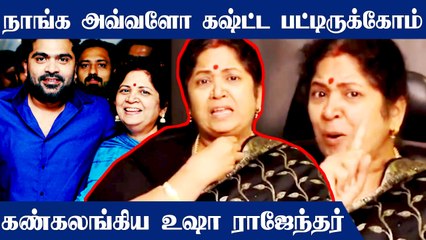 கப்பம் கட்ட சொல்லுறதுக்கு விஷால் யாரு? உஷா ராஜேந்தர் ஆவேசம்