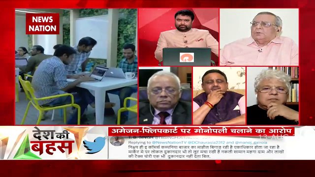 Desh Ki Bahas: देखिए कैसे विदेशी E-Commerce कंपनियां बिगाड़ रही हैं बाजारों का माहौल, देखें खास रिपोर्ट