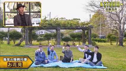 Ａ−Ｓｔｕｄｉｏ  2021年8月13日