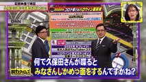 全力！脱力タイムズ 2021年8月13日 高橋克典／久保田かずのぶ（とろサーモン）