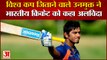 2012 में India को Under 19 World Cup जिताने वाले Unmukt Chand ने Indian Cricket से लिया संन्यास