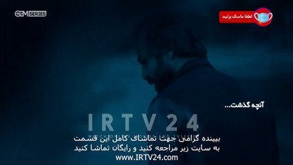 سریال گودال دوبله فارسی 413 | Godal - Duble - 413