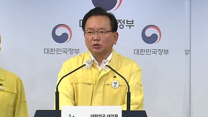 "광복절 연휴, 모임·이동 최소화...불법 집회 엄정 대응" / YTN
