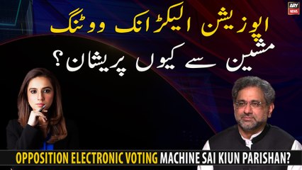 Opposition Electronic Voting Machine Sai Kiun Parishan?