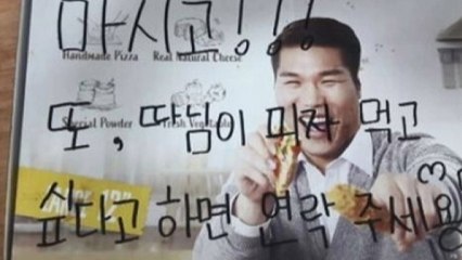 "부담 없이 드세요" 한부모 가정 도운 피자집에 누리꾼 '돈쭐' 세례 / YTN